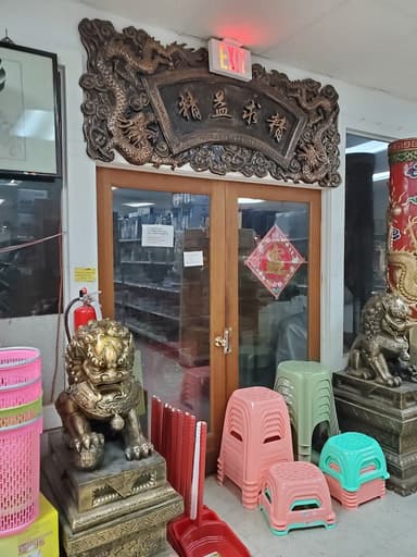 Oceanic Oriental Supermarket Oceanic Oriental Supermarket