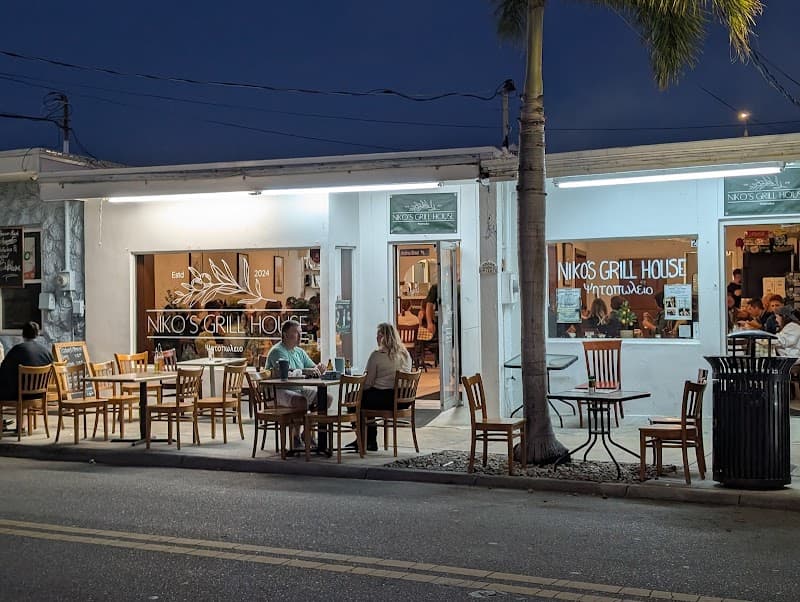 Niko's Grill House Niko's Grill House